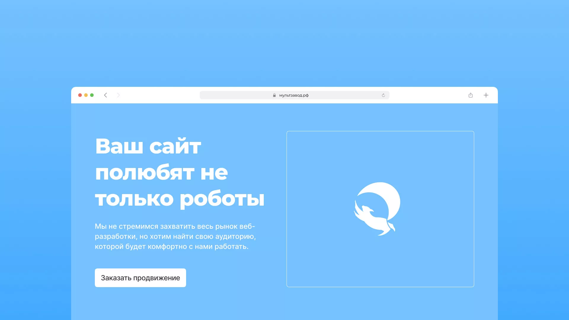 Продвижение сайтов в Весьегонске Продвижение сайтов в Весьегонске