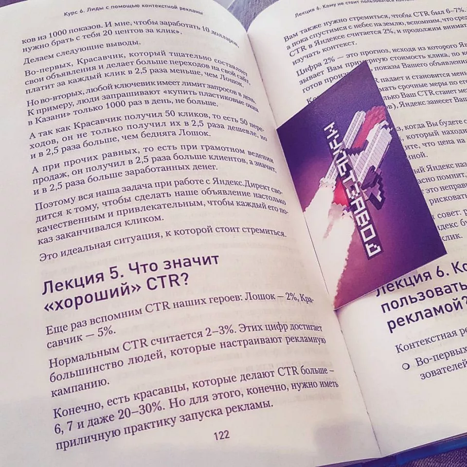 Современные книги в Весьегонске пишут для детей