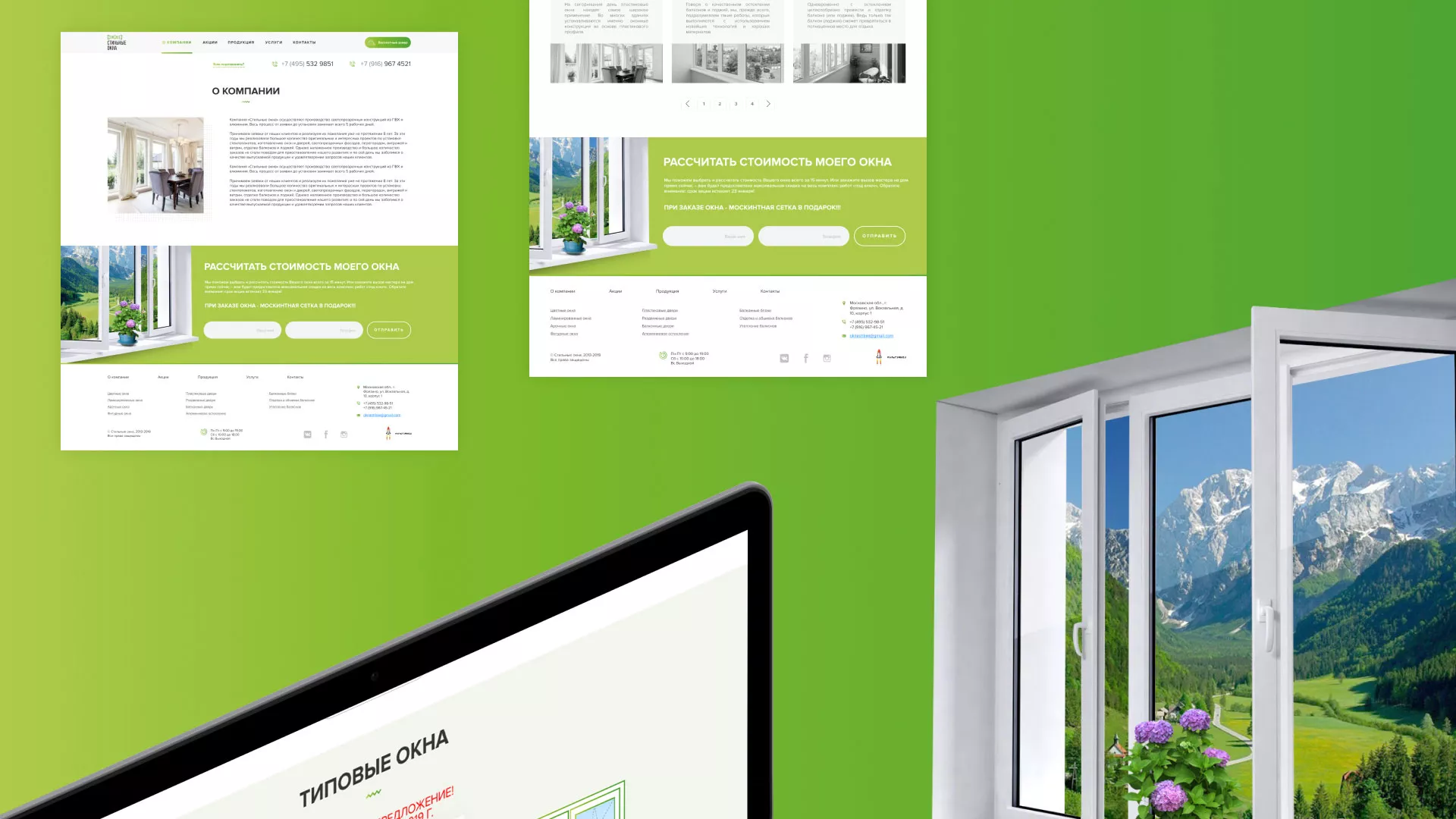 Разработка сайта по продаже пластиковых окон «Стильные окна» в Весьегонске