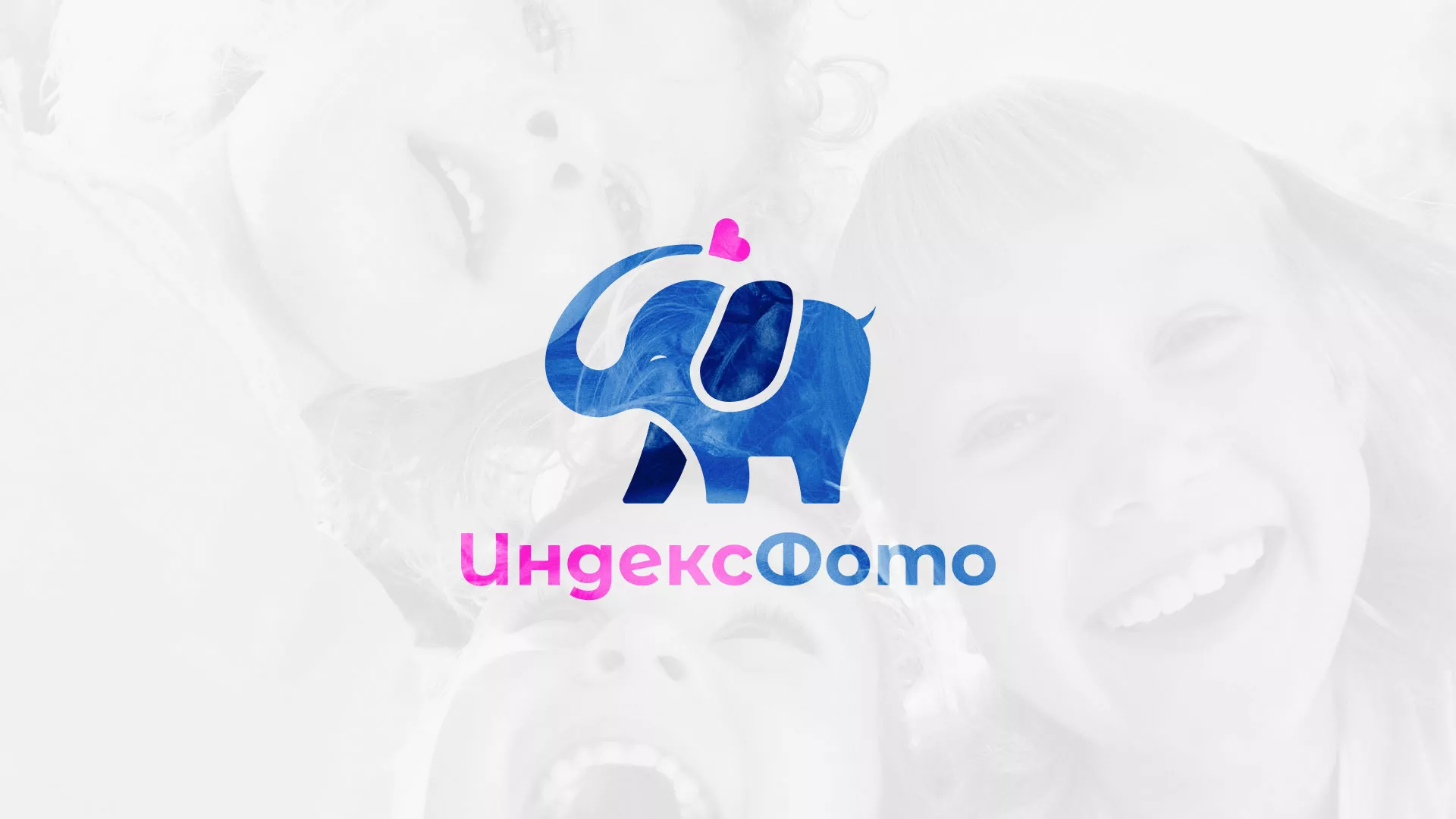 Разработка логотипа фотостудии «IndexPhoto» в Весьегонске