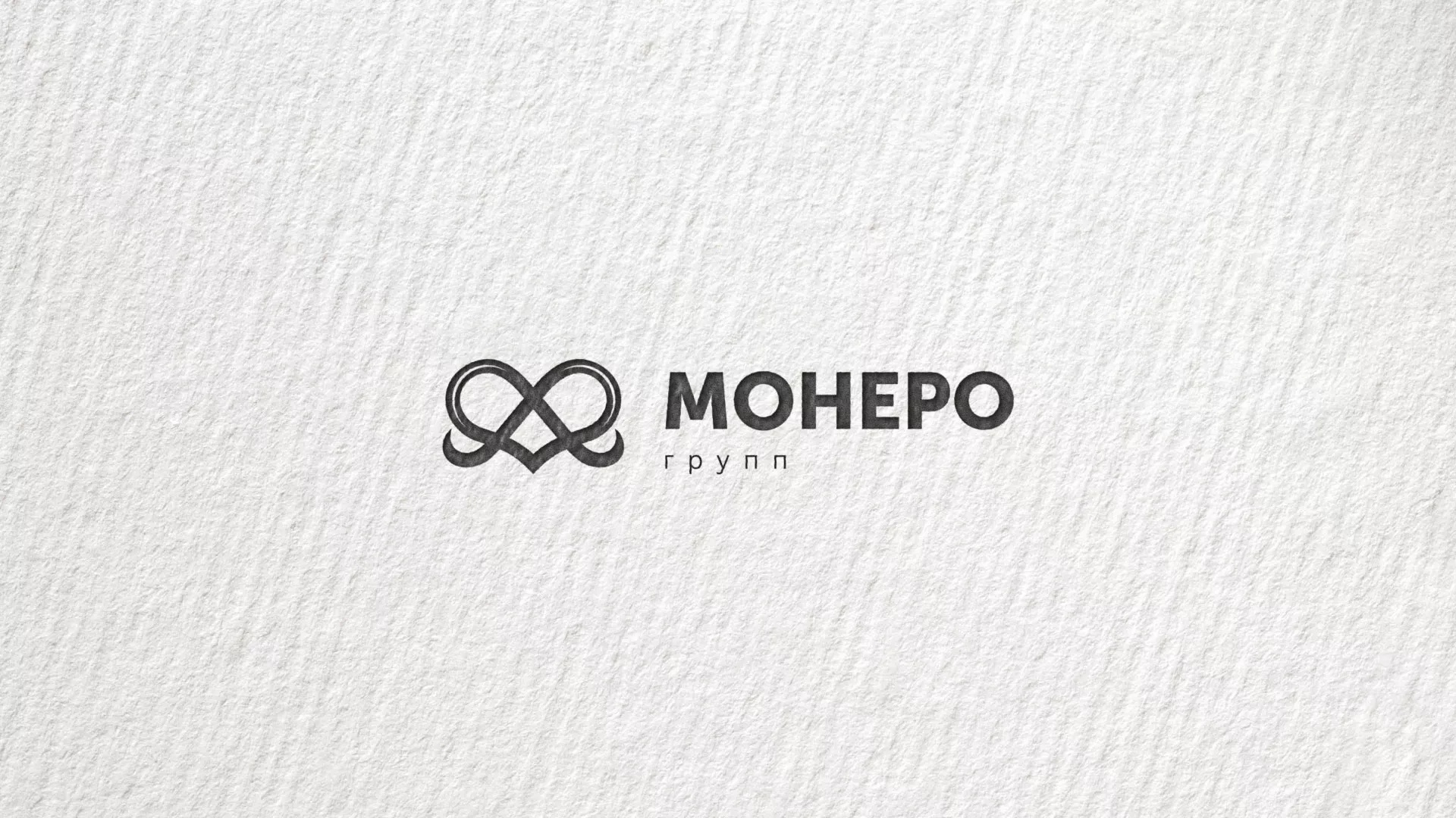 Создание логотипа компании «Монеро групп» в Весьегонске