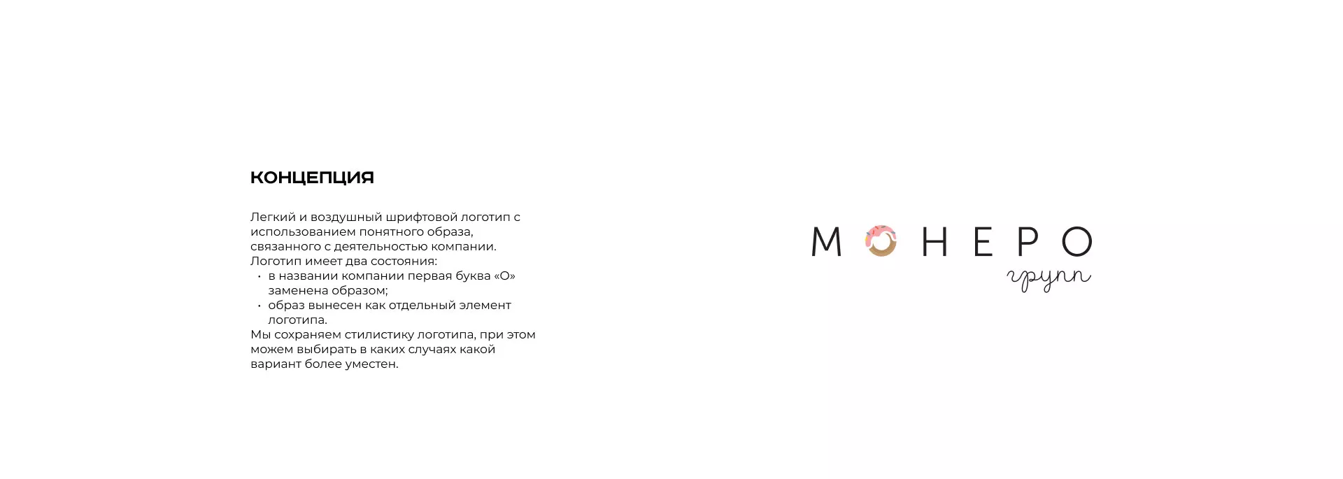 Разработка логотипа компании по продаже кондитерских изделий в Весьегонске