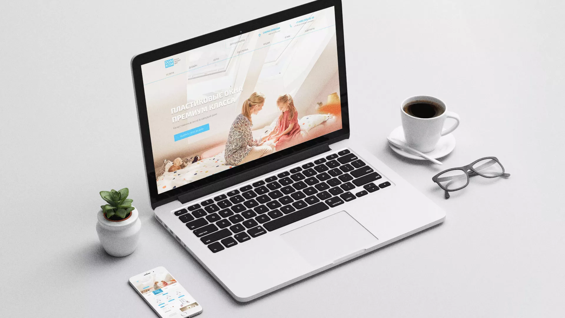 Создание сайта компании «ДОМКОМ» в Весьегонске