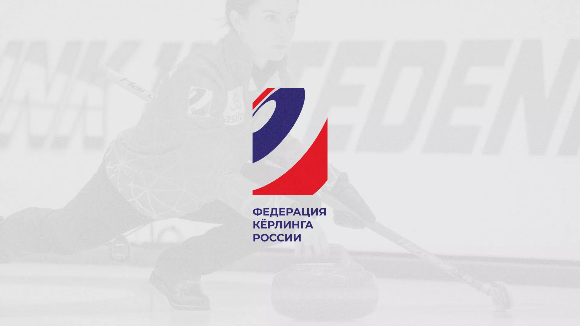 История о том, как мы делали в Весьегонске модуль онлайн-записи для ФКР