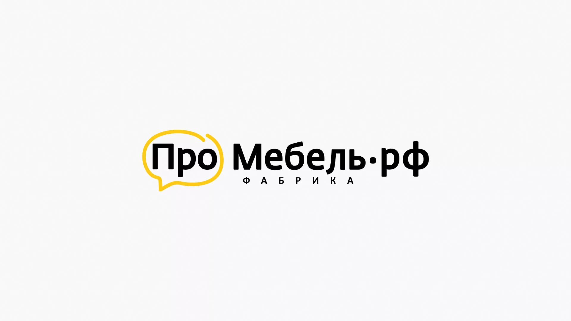 Разработка сайта для производства мебели «Про мебель» в Весьегонске