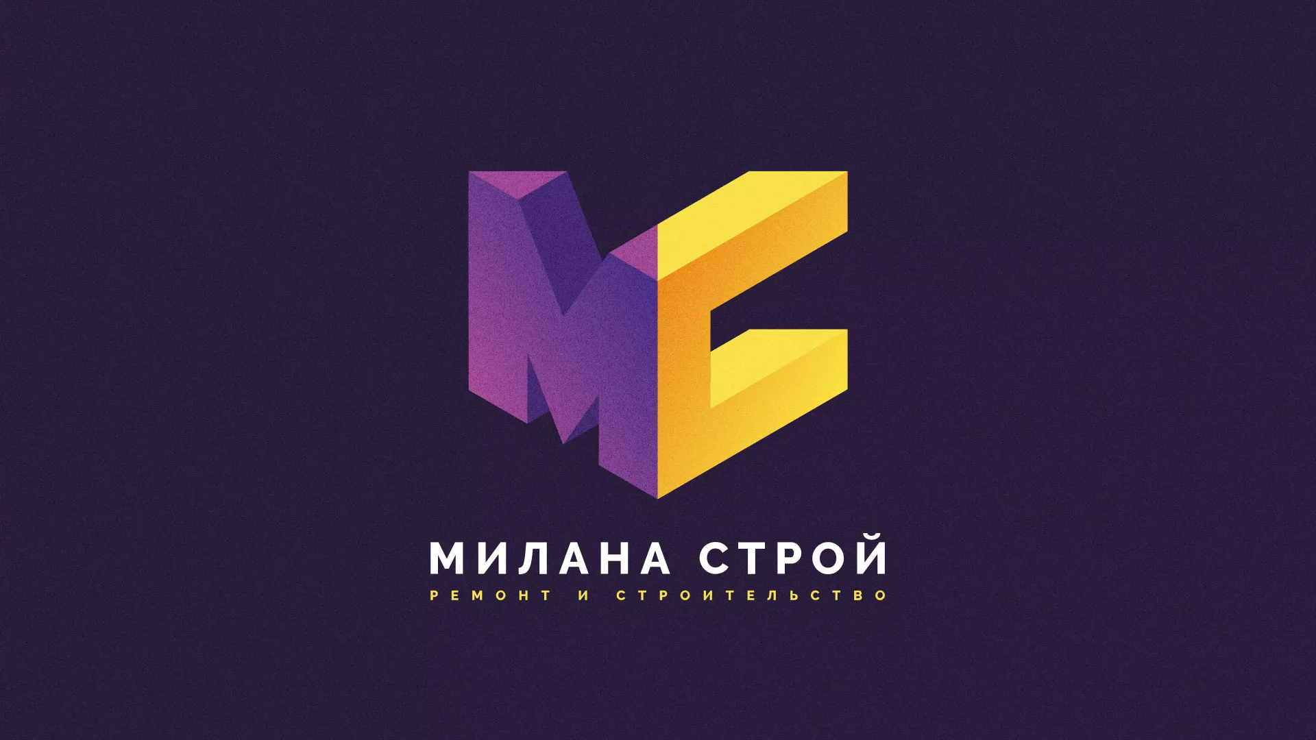 Разработка сайта строительной компании «Милана-Строй» в Весьегонске