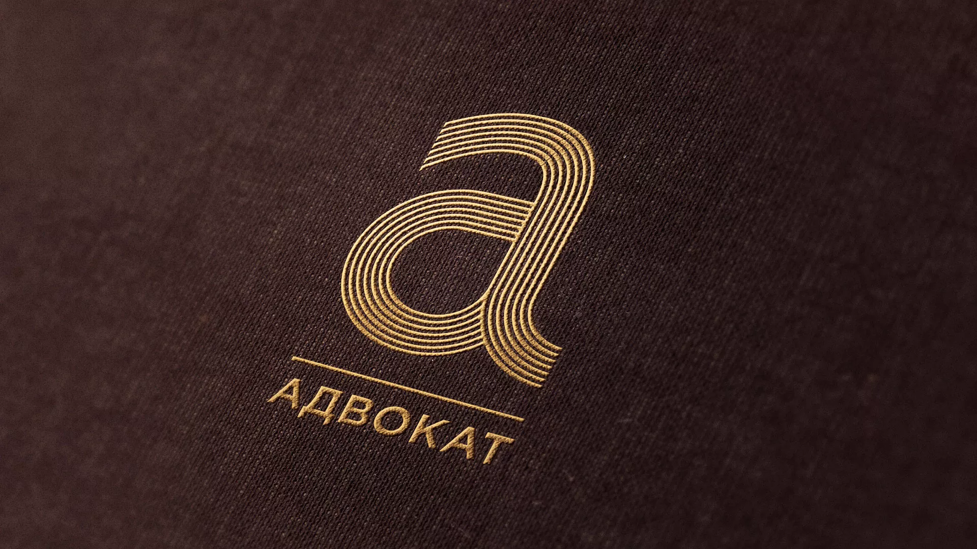 Разработка логотипа для коллегии адвокатов в Весьегонске
