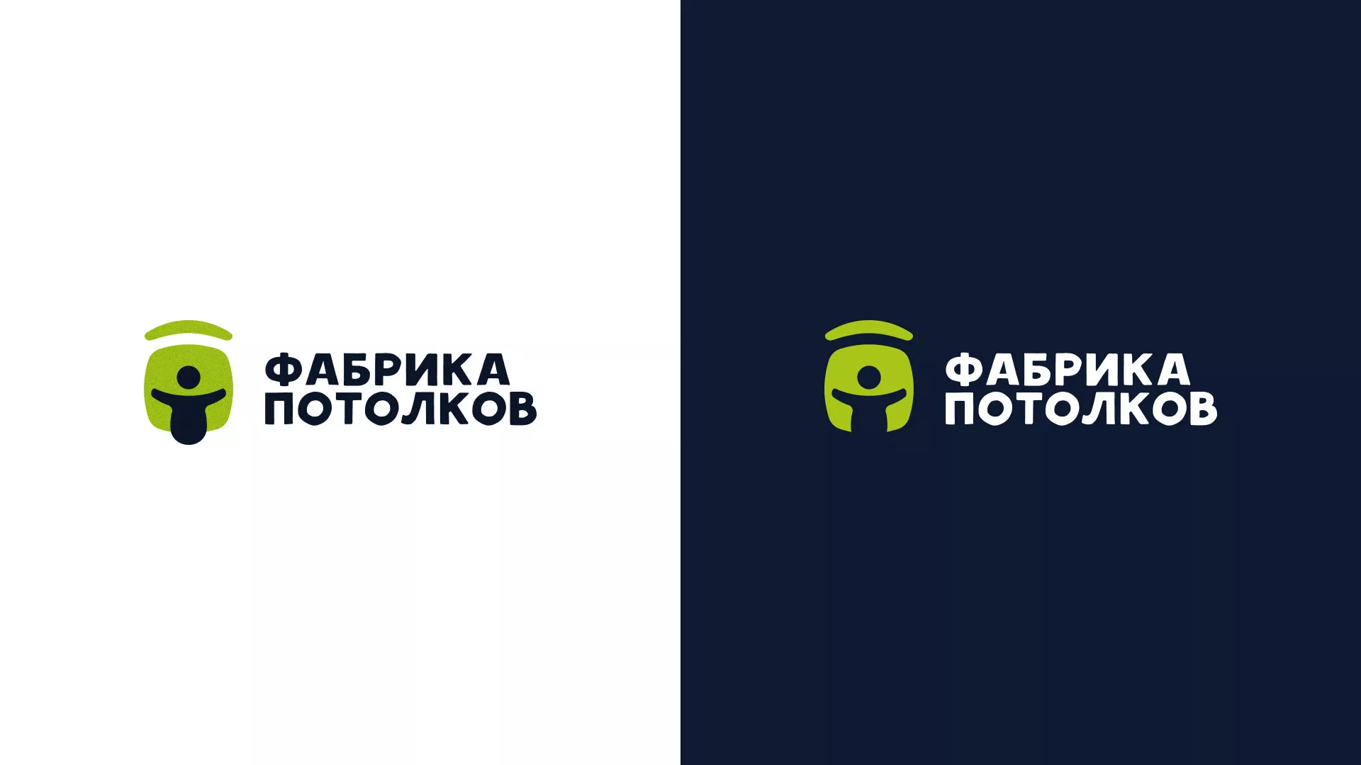 Разработка логотипа для производства натяжных потолков в Весьегонске