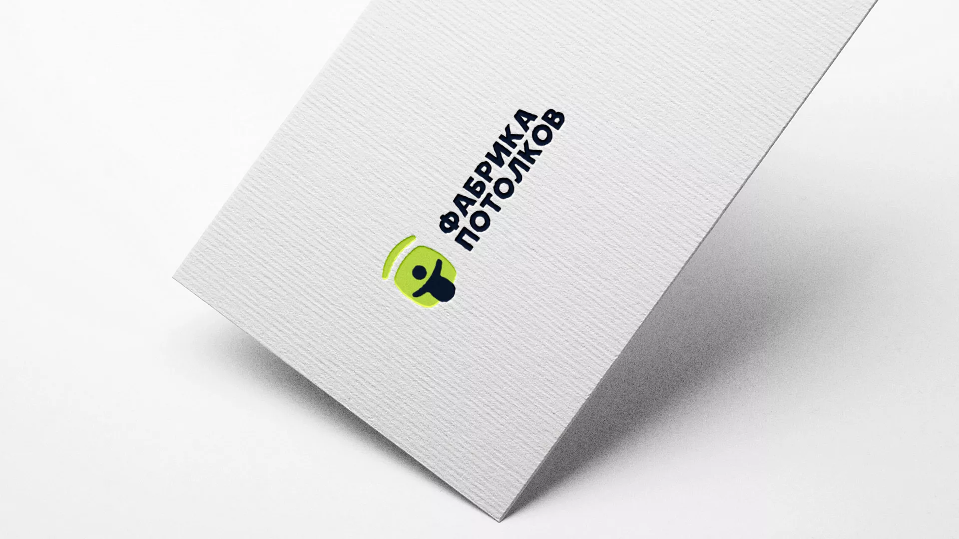 Разработка логотипа для производства натяжных потолков в Весьегонске