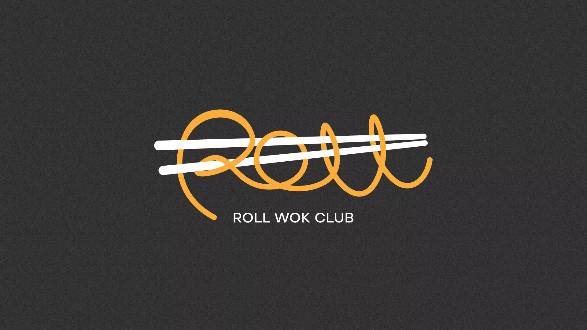 Создание дизайна листовок суши-бара «Roll Wok Club» в Весьегонске