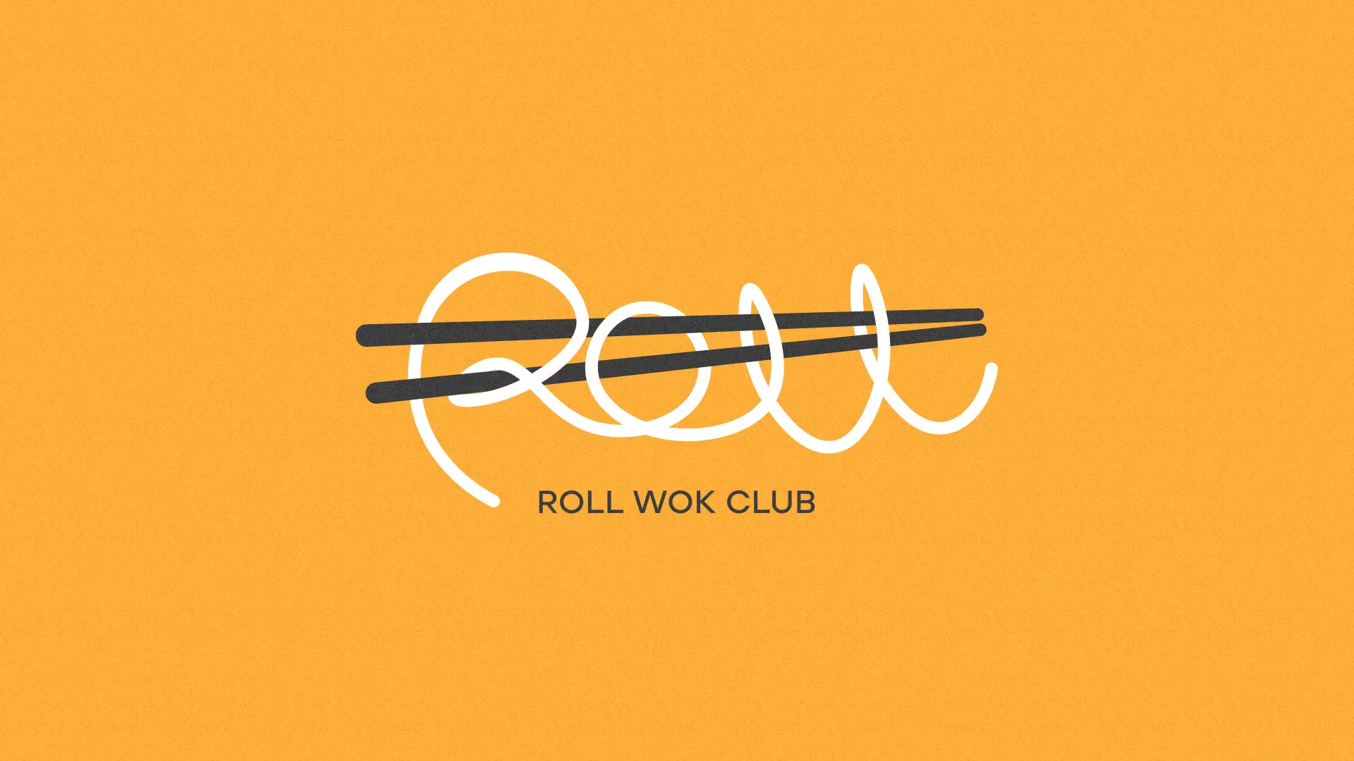 Создание дизайна упаковки суши-бара «Roll Wok Club» в Весьегонске